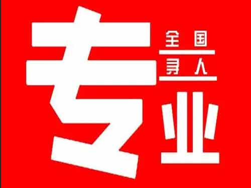 增城侦探调查如何找到可靠的调查公司